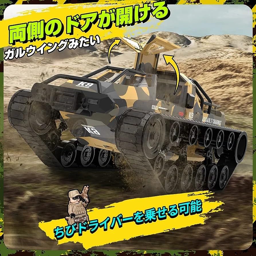 ⭐美品⭐Fierce Attack ゴールド ラジコンカー Amazon.co.jp: ジョーゼン(Jozen) ダートマックス 1/24スケール