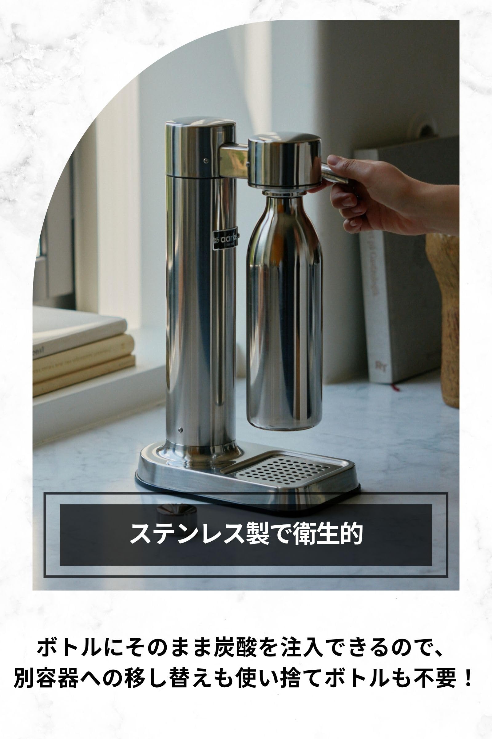 Amazon｜aarke (アールケ) 国内正規品 カーボネーター3専用 ステンレス