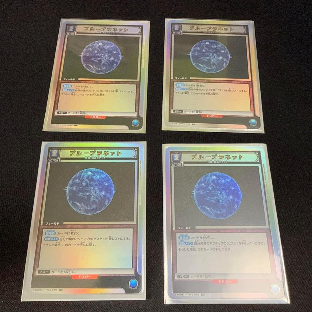 ユニオン・アリーナ ハンター×ハンター ブループラネット パラレル4枚
