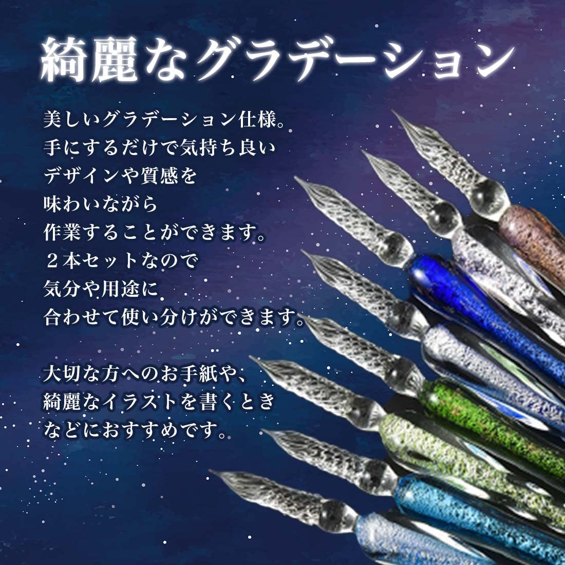 Amazon | 【テグニング】ガラスペン インク セット 【アート文具評論家