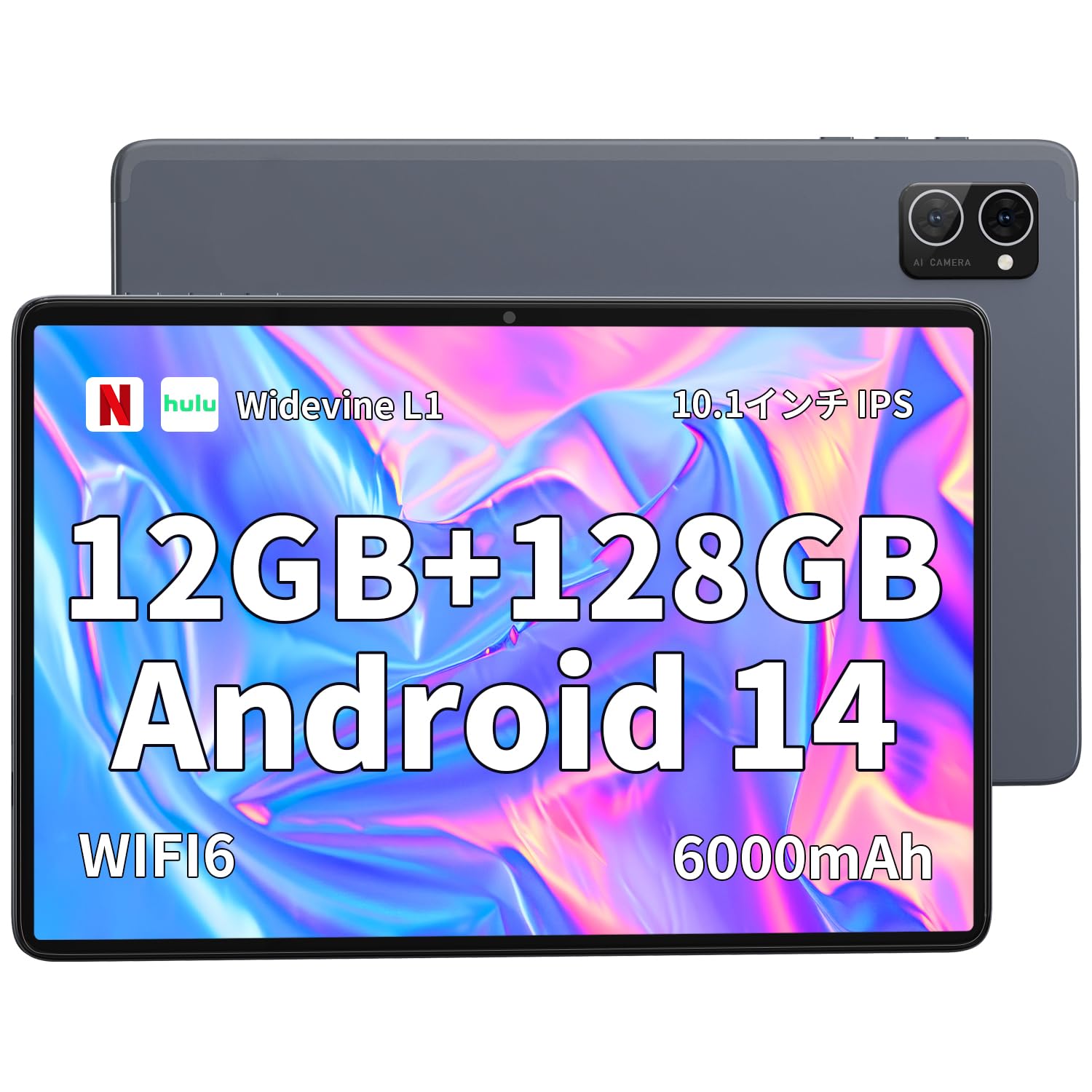 Amazon.co.jp: Android 14 タブレット Hitabt T30A タブレット 10 