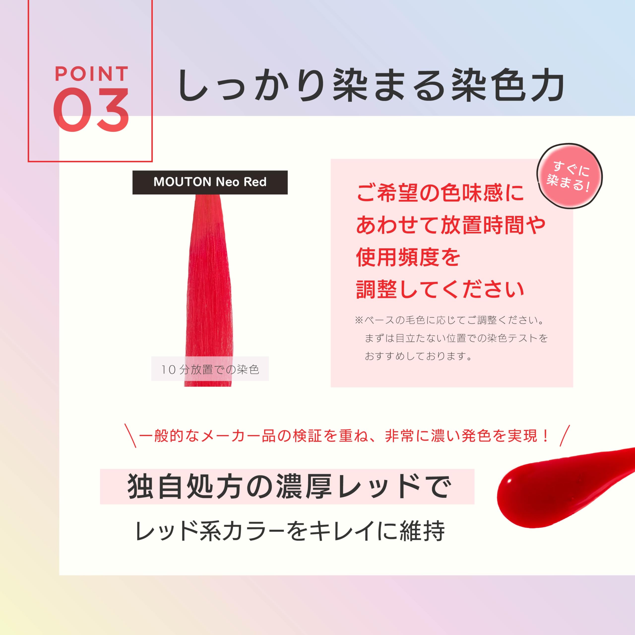 Amazon.co.jp: 美容室専売品 ネオレッドシャンプー MOUTON ムートン