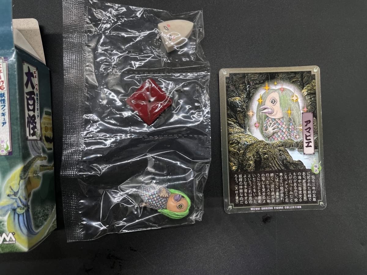 Amazon | 〓やのまん〓水木しげる 妖怪フィギュア 大百怪 第二巻