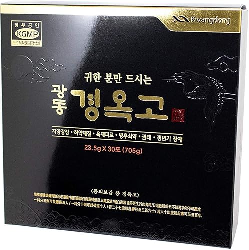 Miniatura 1 de Kwang-Dong Kyung-Ok-Go - Juego de bolsitas individuales de regalo con texto en inglés "Korean Nutritious Ginseng Tonic Stick" + tarjeta de papel de