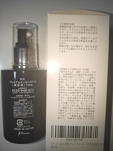 Amazon.co.jp: シードコムス PCCプレミアムエッセンスFR 110mL × 2本