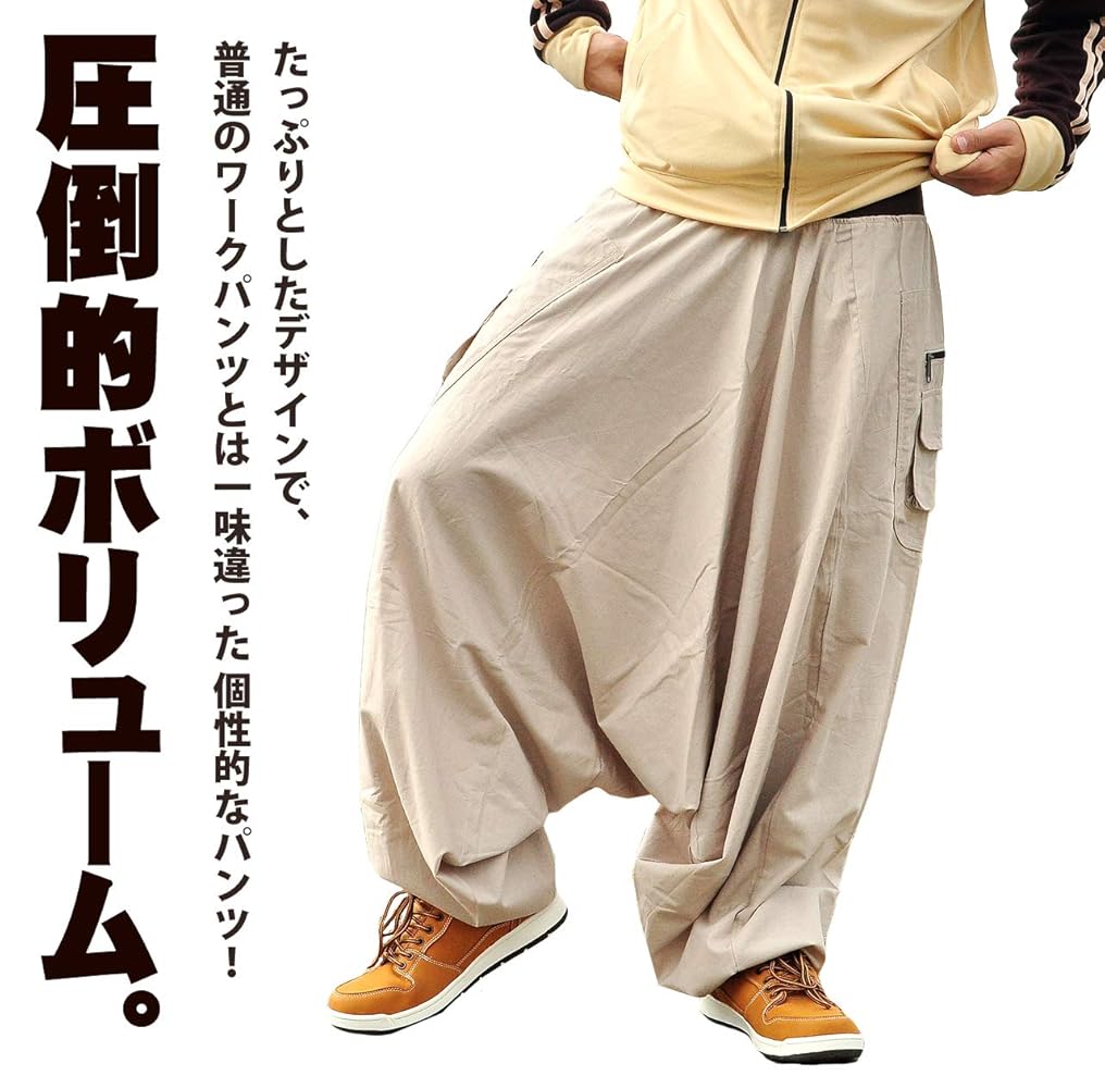 新作Salsation Wearサルセーション正規品　Harem pants　L 新作Salsation Wearサルセーション正規品 Harem pants L