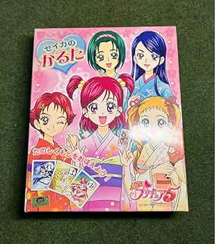 Amazon | yesプリキュア5 セイカのかるた | かるた | おもちゃ