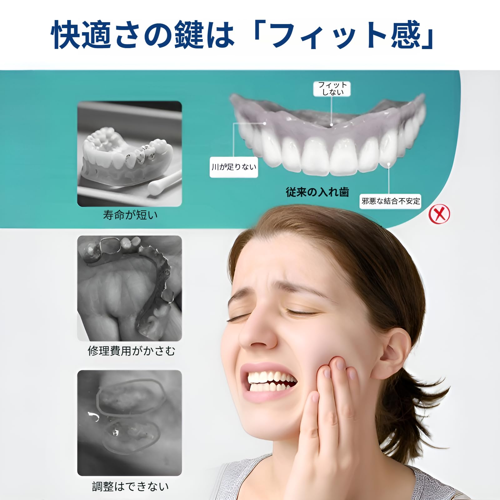 Amazon.co.jp: [Mokcoliy]カスタマイズマウスピース義歯セット 【日本
