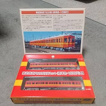 Amazon | 事業者限定 鉄道コレクション 東武 7820型 標準色 1灯