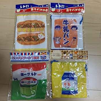 Amazon.co.jp: 昭和レトロ 巾着袋 レア 明治大正昭和平成