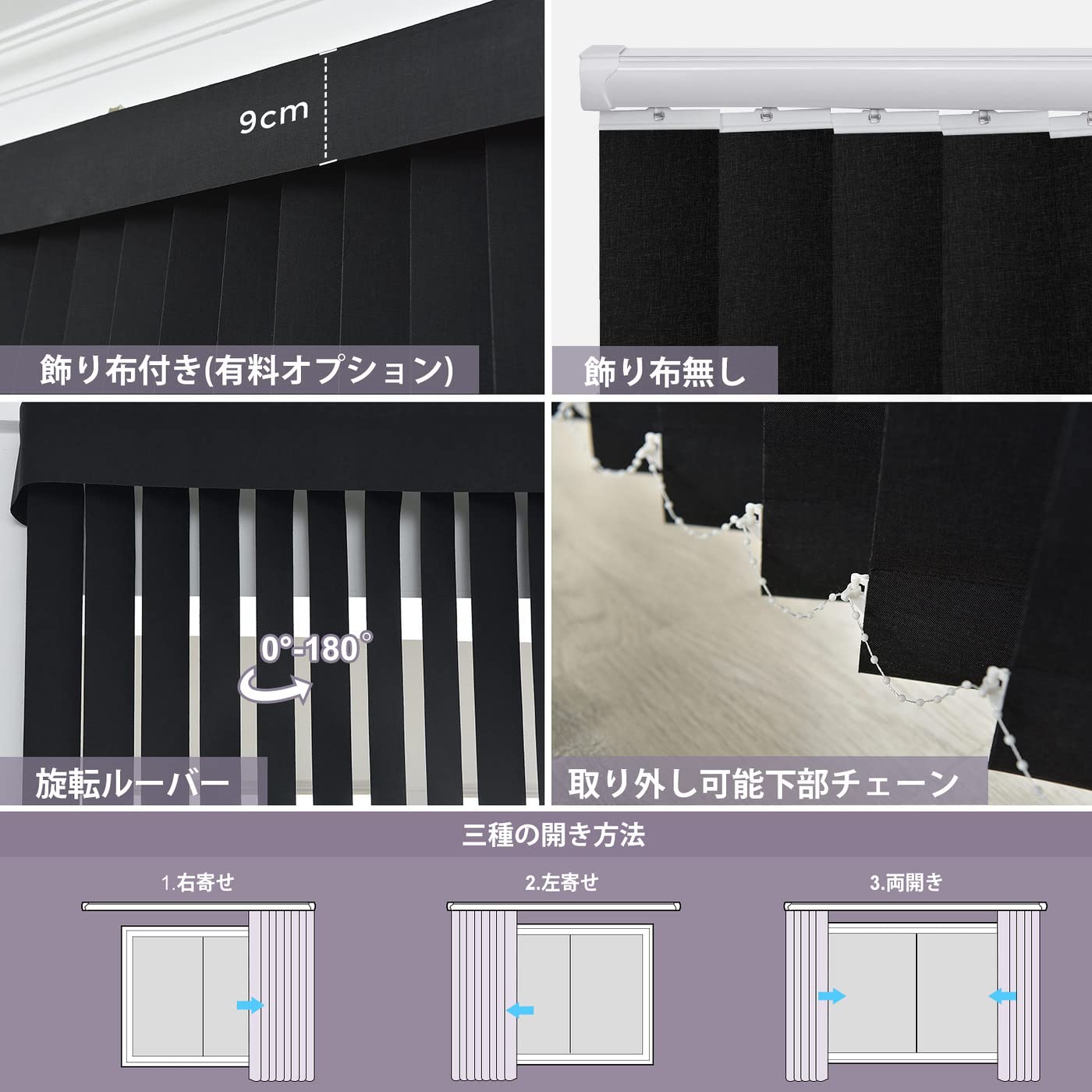 Amazon｜Graywind 縦型ブラインドカーテン 一級遮光 たて型 バーチカル 