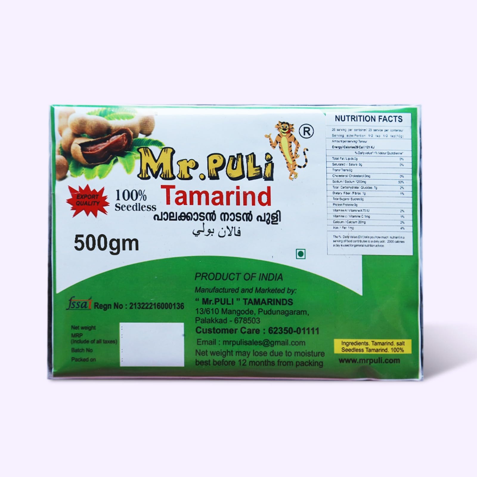 Mr. Puli Seedless Tamarind 500g | Export Quality Natural, Organic Tamarind | Authentic Indian Flavors | Essential Cooking Ingredient (B0D9K751NQ) Amazon Price History, Amazon Price Tracker