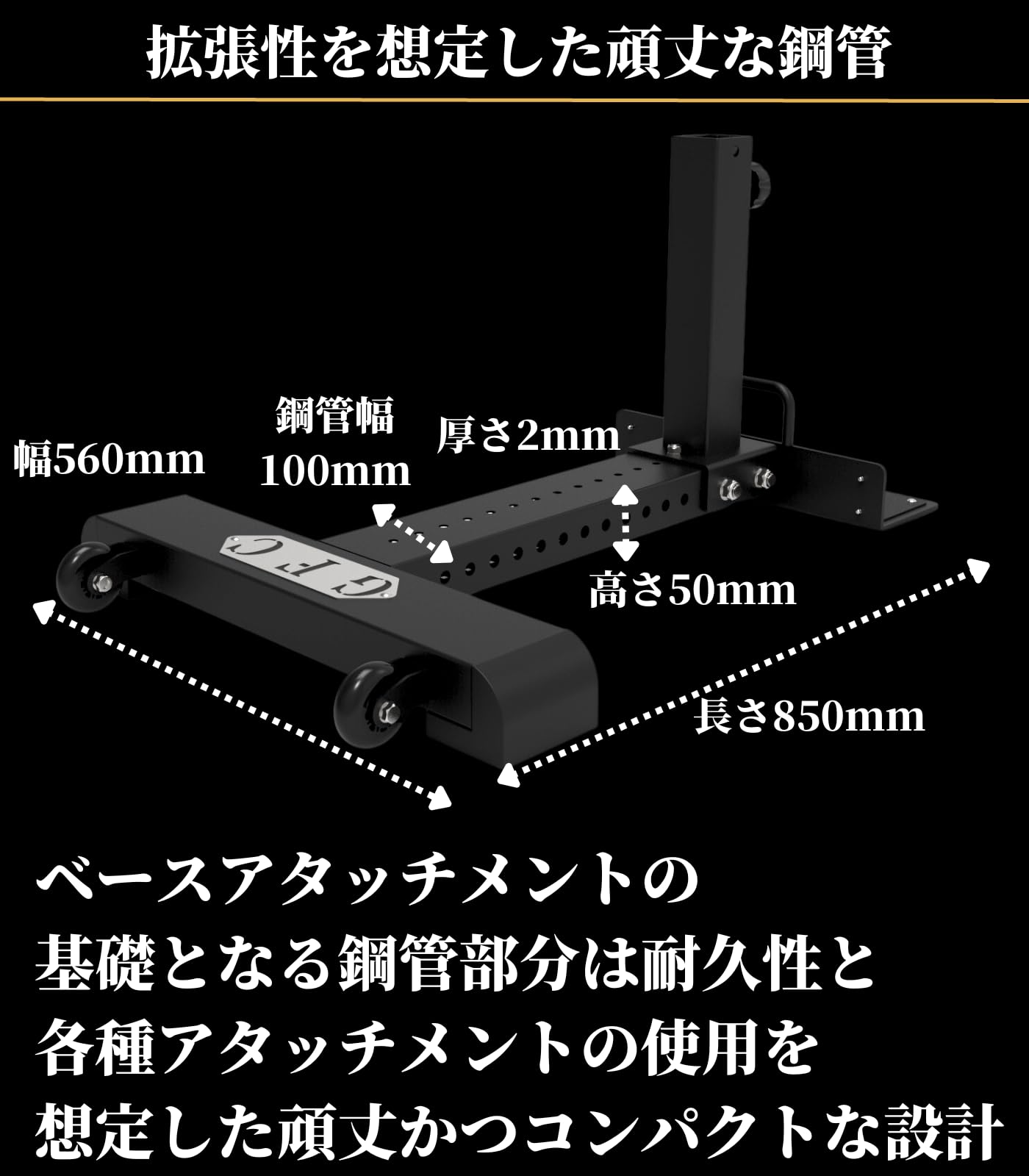 ニア　GFC アタッチメントベース➕レッグアタッチメント 2-1_8df7fea4-ea8e-4fbd-be80-