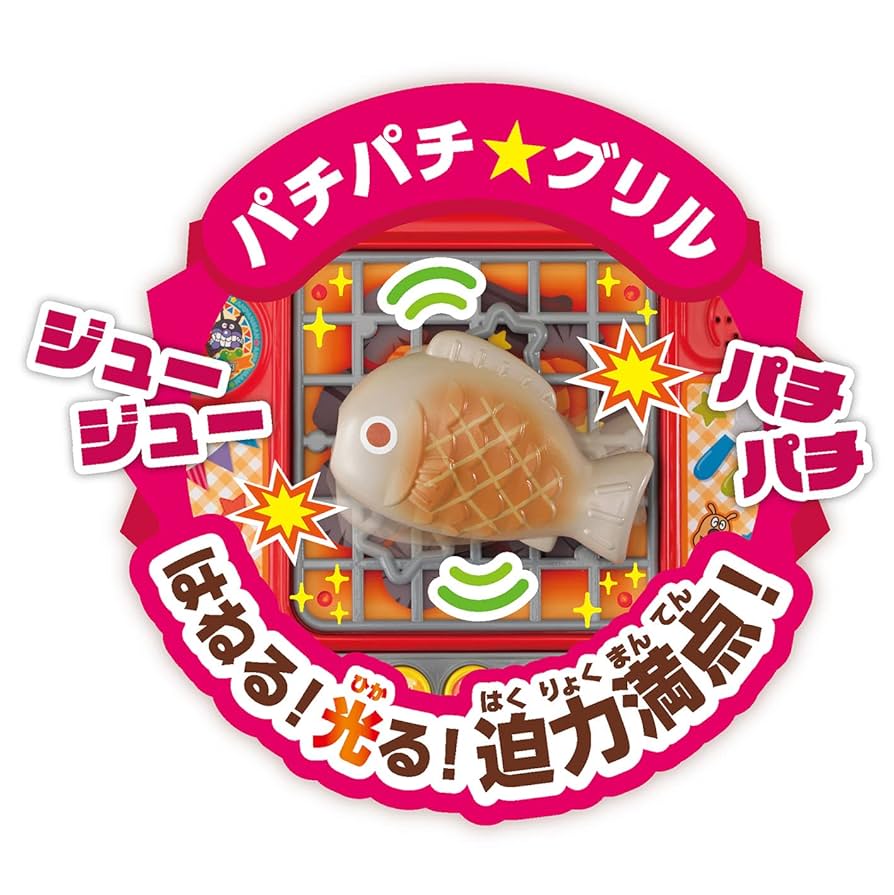 アンパンマン おやつグリル アンパンマン ミニ顔ボール 2個セット アンパンマンコキンちゃん