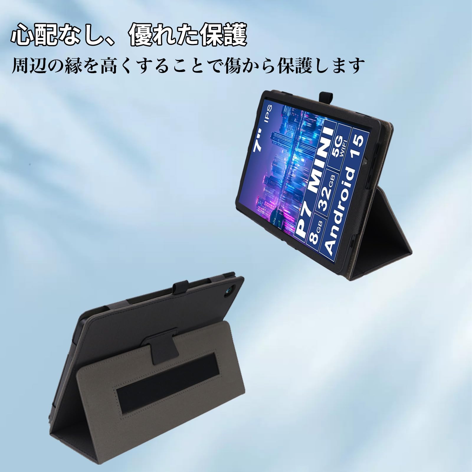 Amazon.co.jp: For NEWISION P7/VASOUN P7 ケース 7インチ カバー