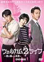 【中古】 ウェルカム2ライフ 君と描いた未来(16巻セット) [レンタル落ち] [DVD] 中古】 ウェルカム2ライフ 君と描いた未来(16巻セット