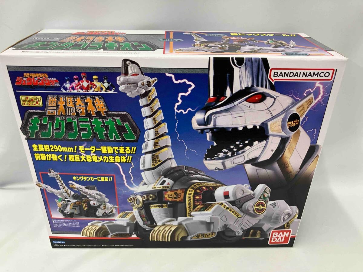 限定クリストフルとらや 特製菓子器 2セット お菓子・グッズ - とらや