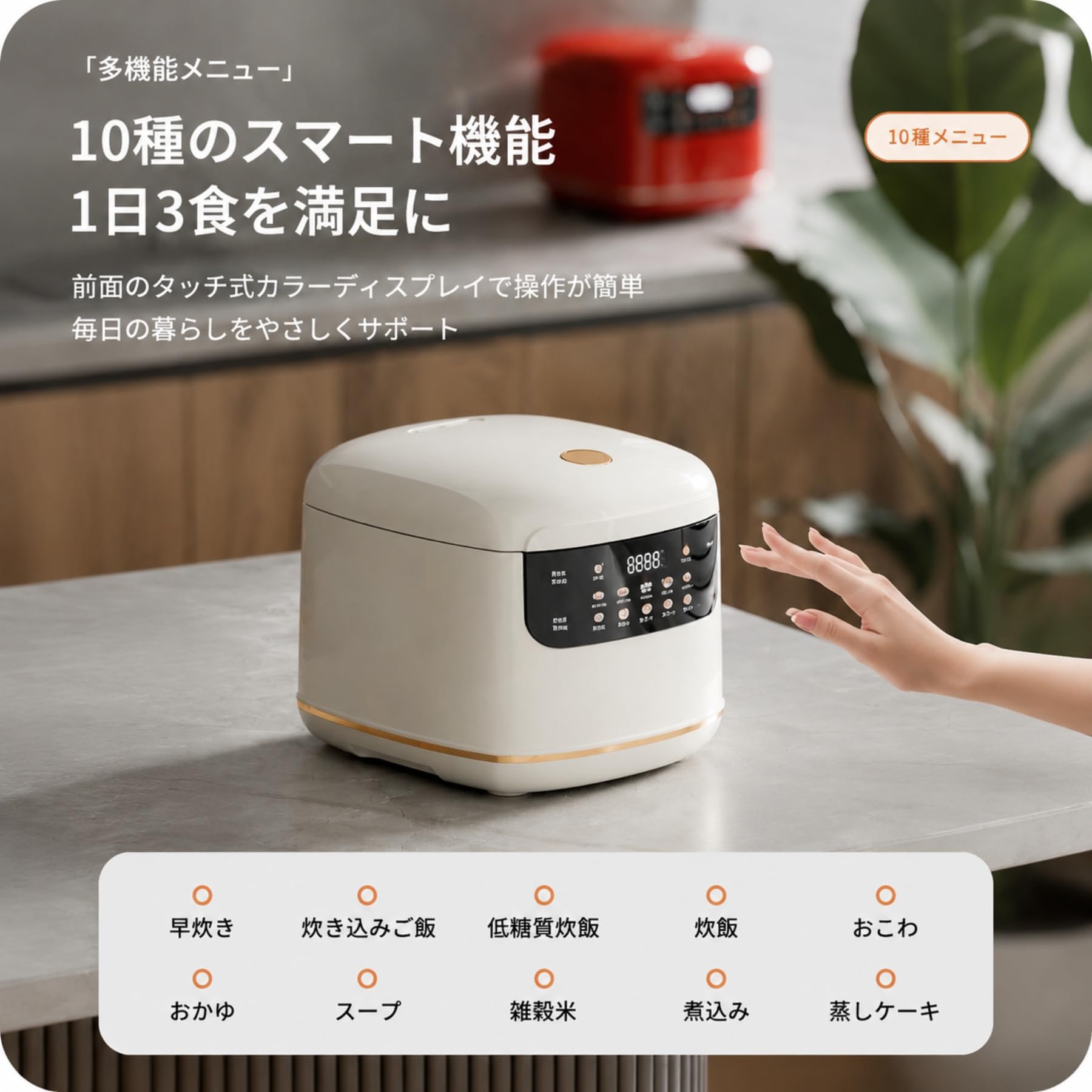 IH炊飯器 ホワイト デジタルディスプレイ Amazon | TZZT 5合 小型炊飯器 2L IH圧力 タッチ操作 早炊き 玄米
