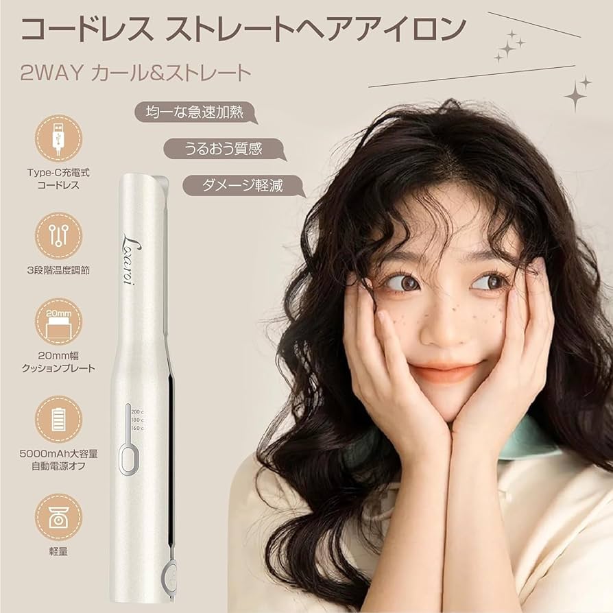 ヘアアイロン コテ25mmプレート ストレートアイロン　コードレス　軽量 Amazon | ヘアアイロン コテ ストレートアイロン コードレスヘア