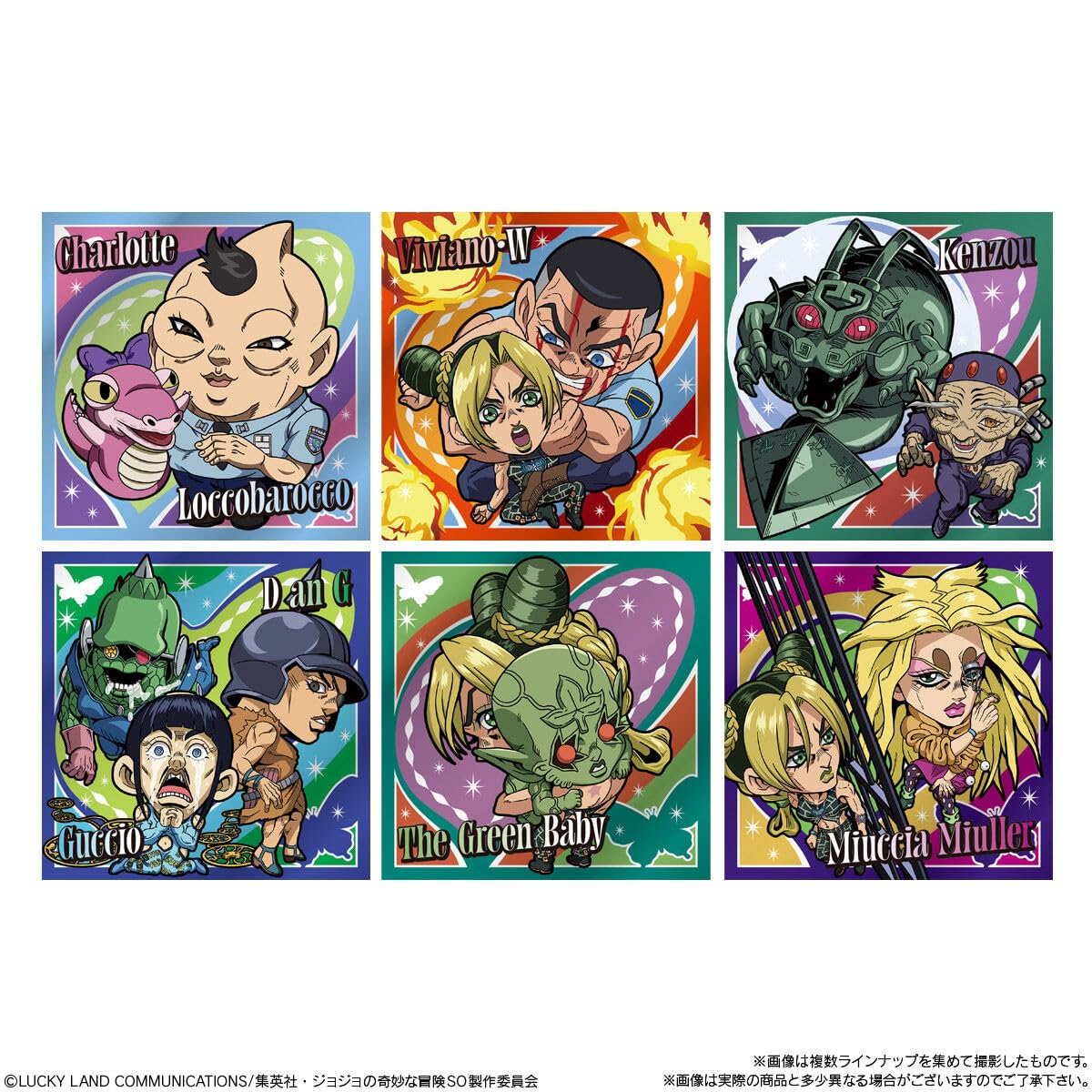 Amazon.co.jp: にふぉるめーしょん ジョジョの奇妙な冒険 シール
