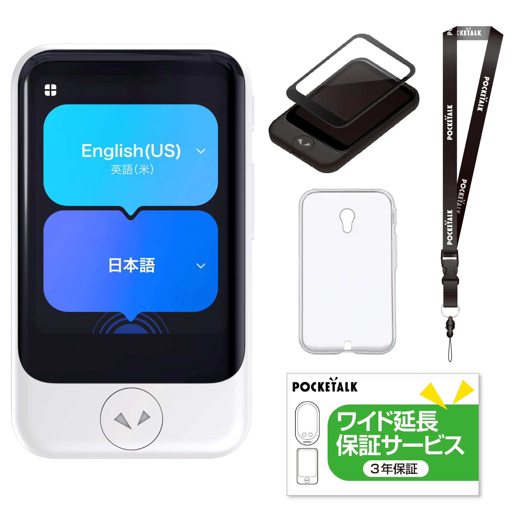 Amazon.co.jp: 【公式ストア限定】AI翻訳機 POCKETALK(ポケトーク)S2