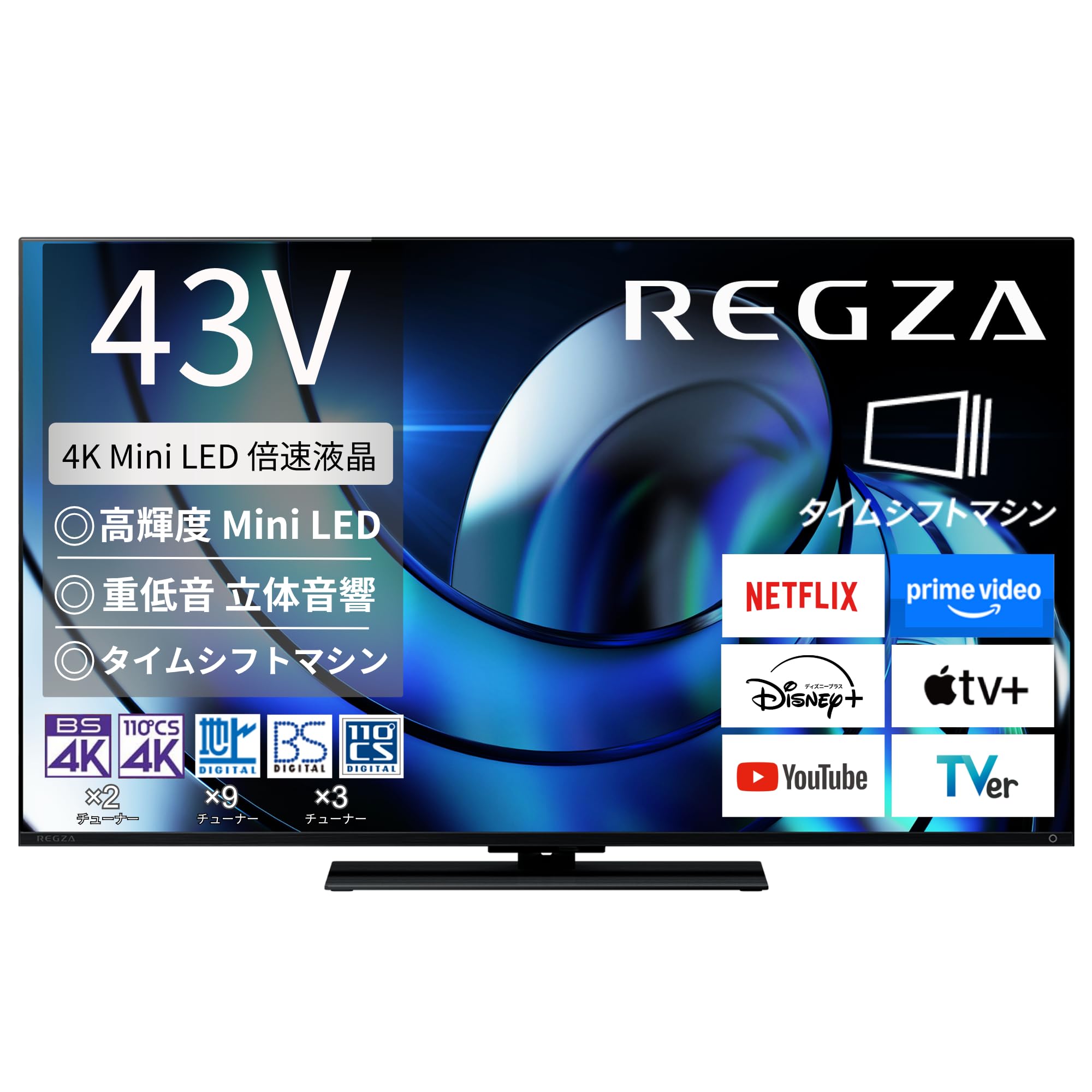 Amazon.co.jp: REGZA(レグザ) テレビ 43インチ Mini LED 液晶 4K 倍速
