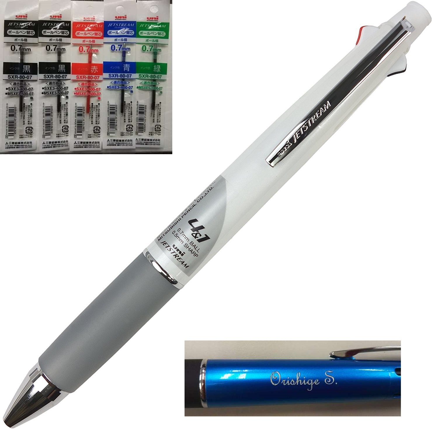 Amazon | 名入れ 多機能ペン ミツビシユニ ジェットストリーム4&1 0.7