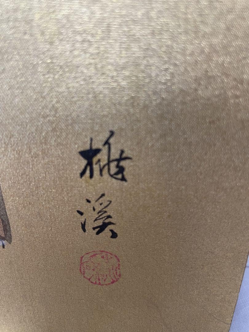 雛人形 立ち雛 木目込み人形 昭和レトロ ヴィンテージ 縁起物 プレゼント 置物 Amazon | 雛人形 立ち雛 木目人形レトロレトロ ヴィンテージ