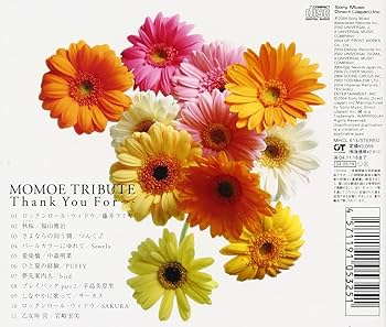 Amazon.co.jp: 山口百恵トリビュート Thank You For