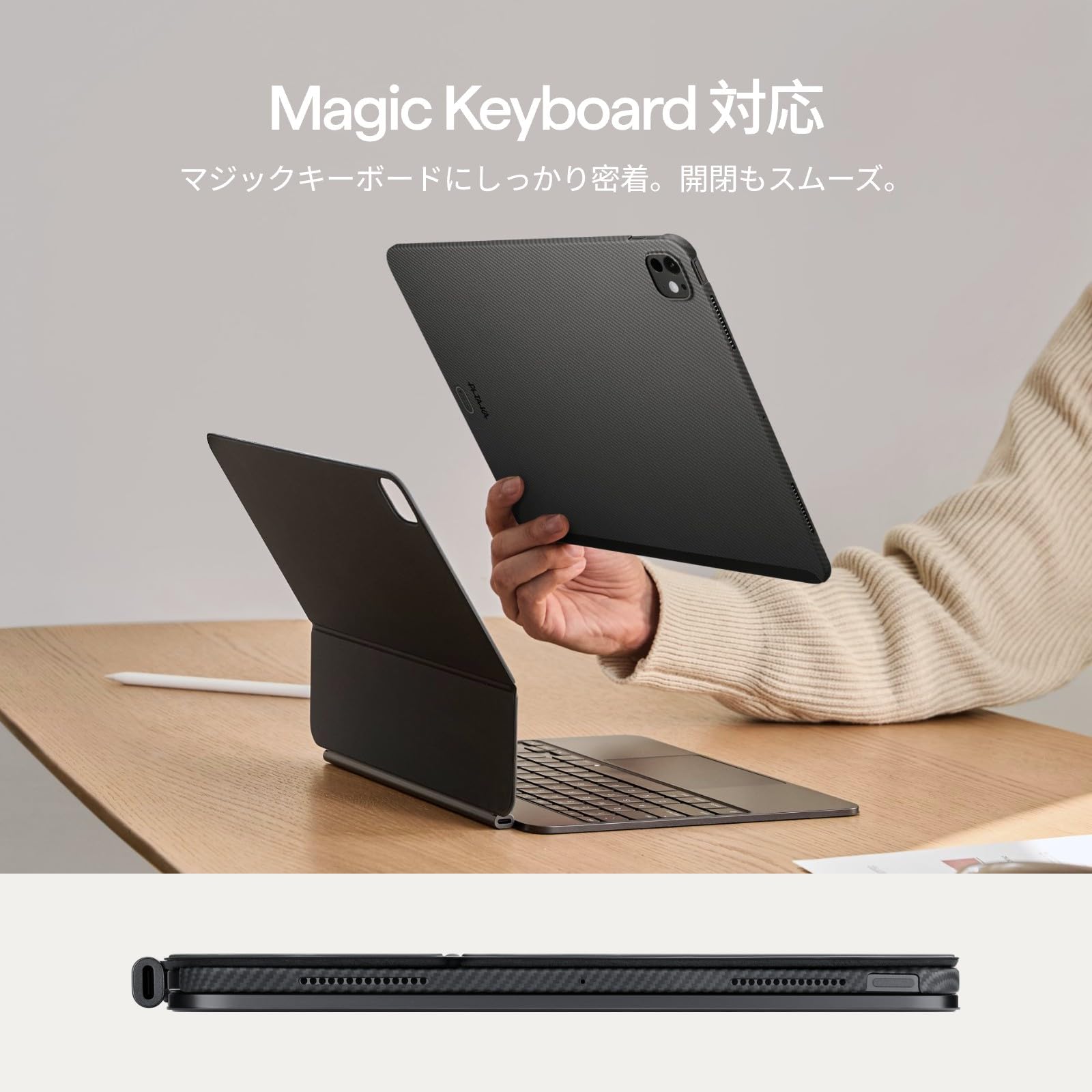 Amazon.co.jp: 【PITAKA】iPad Pro 13インチ ケース（M5/M4、2025/2024