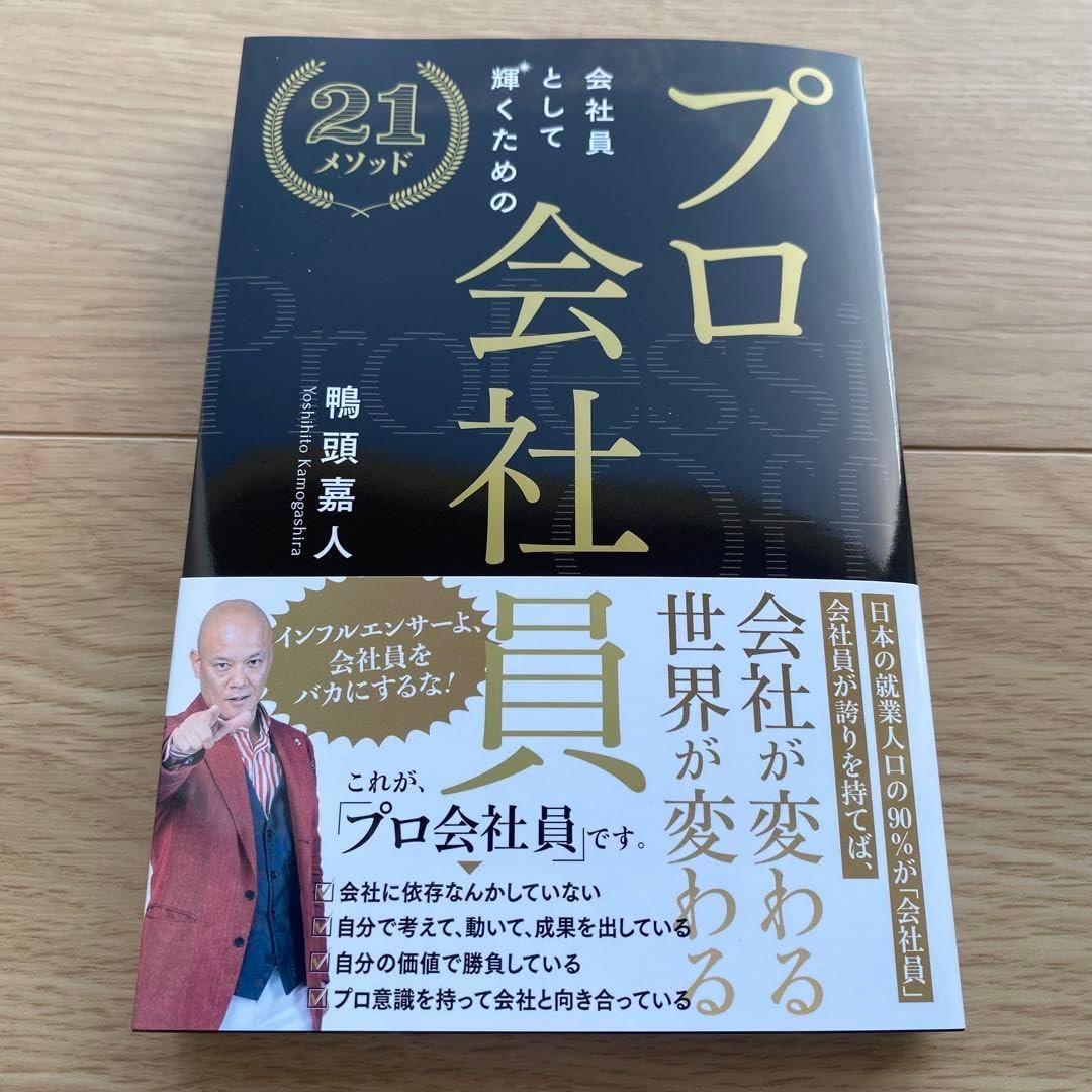 ご当地解剖図鑑『松阪牛』 ご当地解剖図鑑『松阪牛』