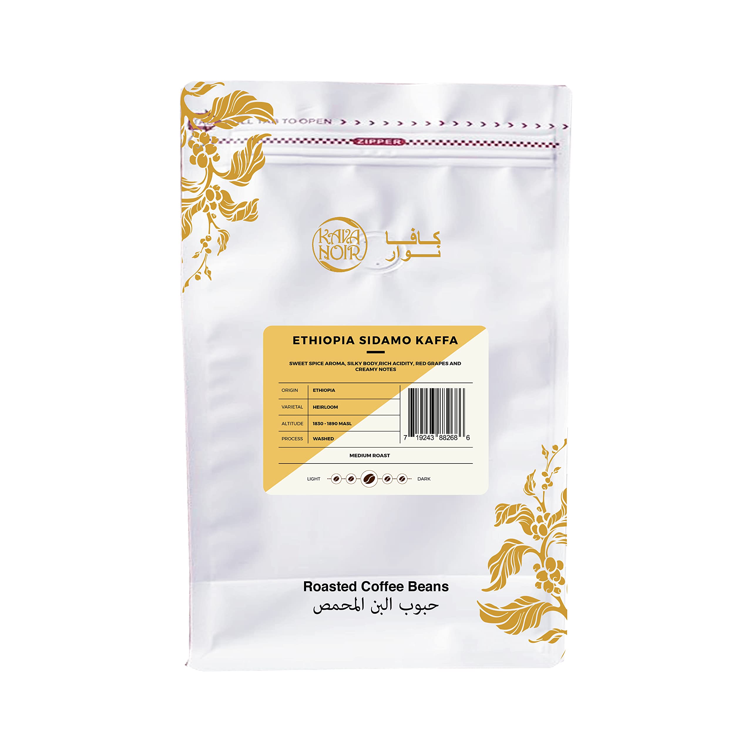 Kava Noir Ethiopia Sidamo Kafa Coffee 250g