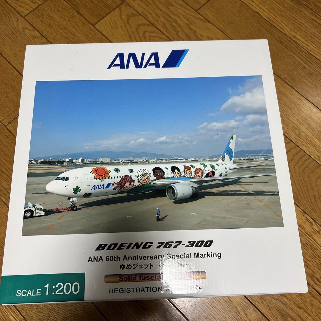 Amazon.co.jp: ANA ゆめジェットANA STAR ALLIANCE 1:200 ホビーグッズ 