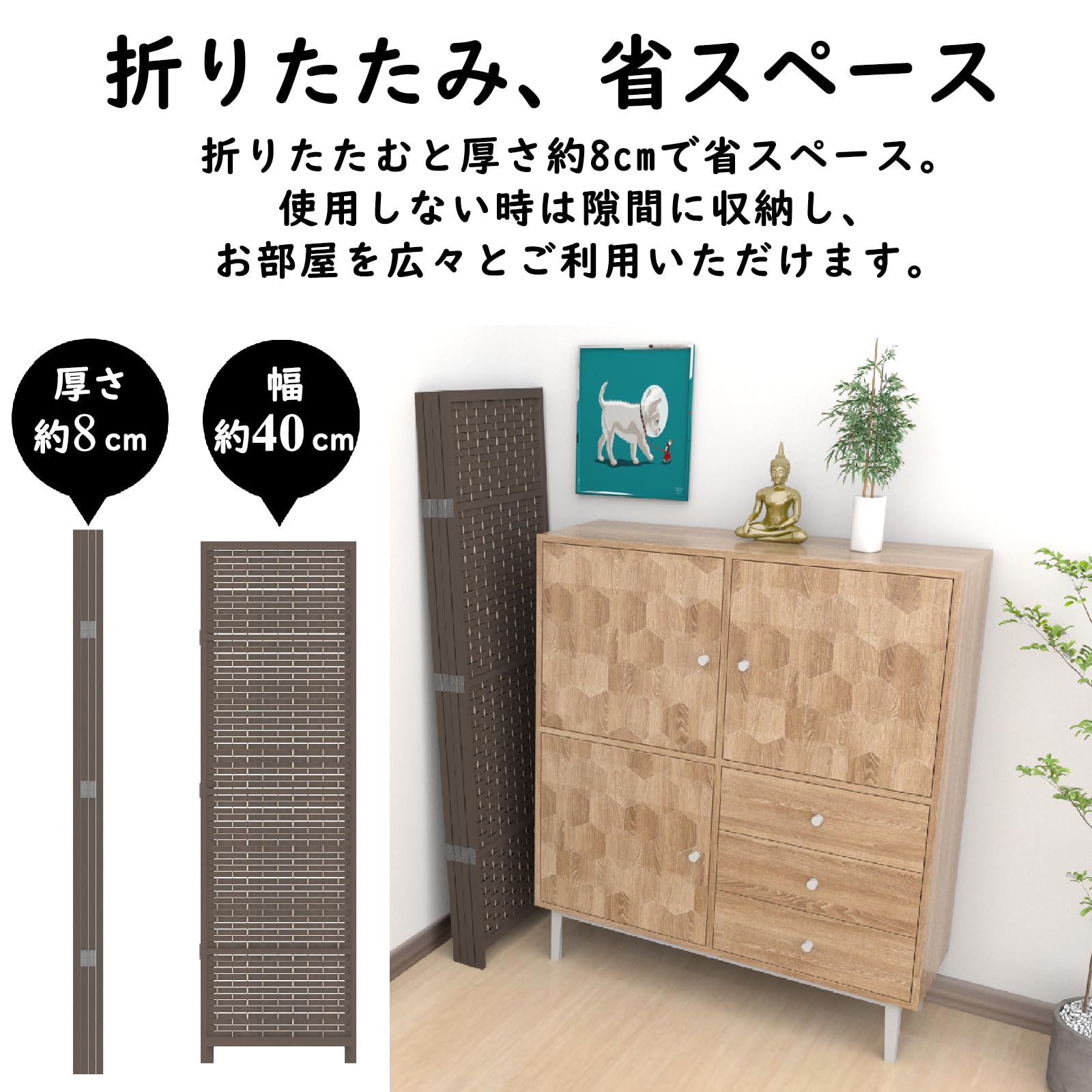 Amazon｜パーテーション 間仕切り 4連 幅160.5×奥行2×高さ148cm