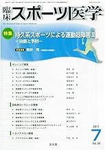 Amazon Co Jp 文光堂 雑誌 本