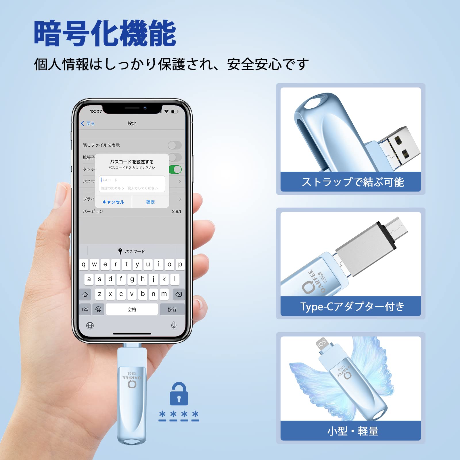専用出品 Amazon.co.jp: USBメモリ 4in1 高速 Phone usbメモリー 128GB USB3.0