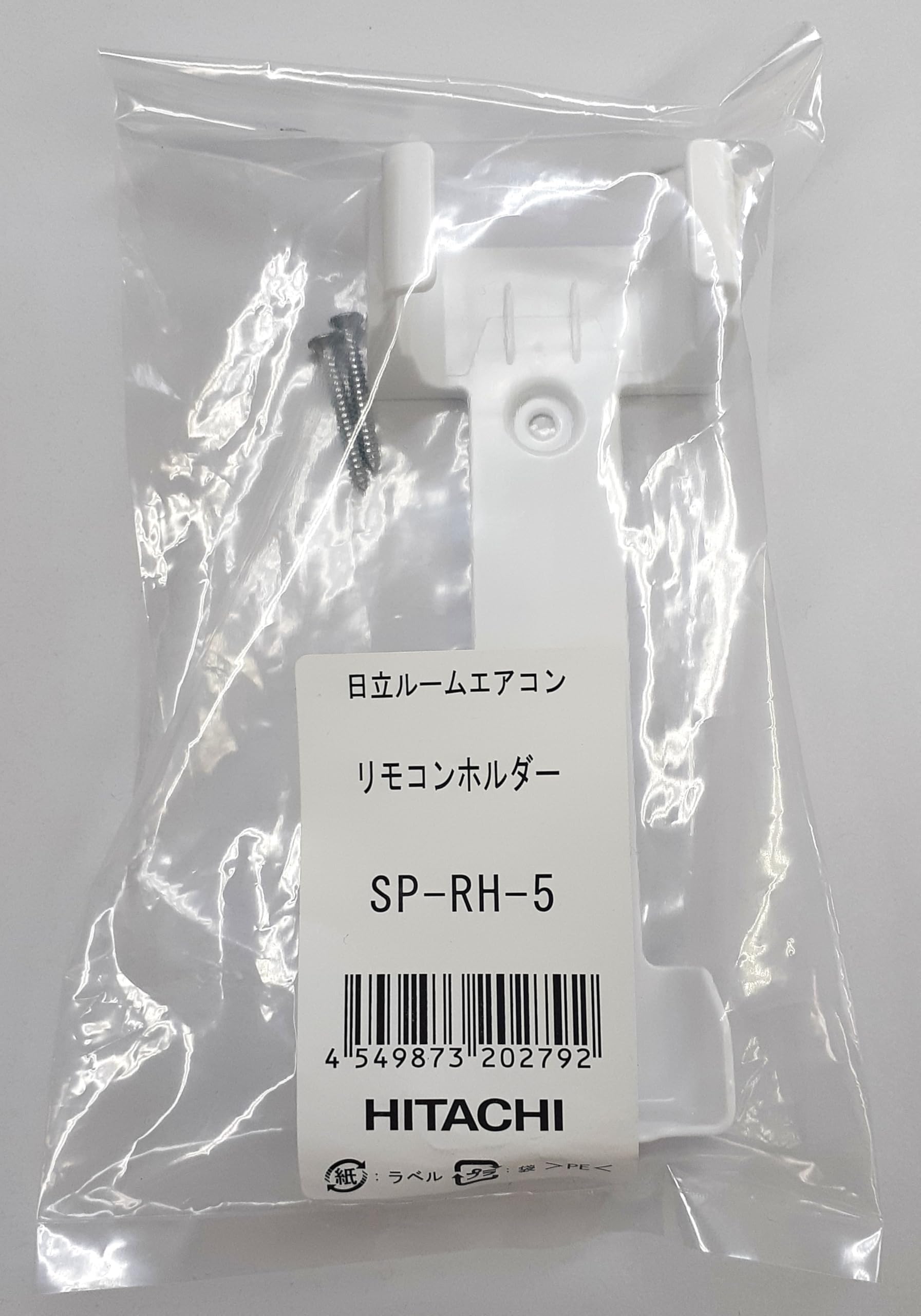 Amazon.co.jp: 日立 エアコン用 リモコンホルダー SP-RH-5: ホーム