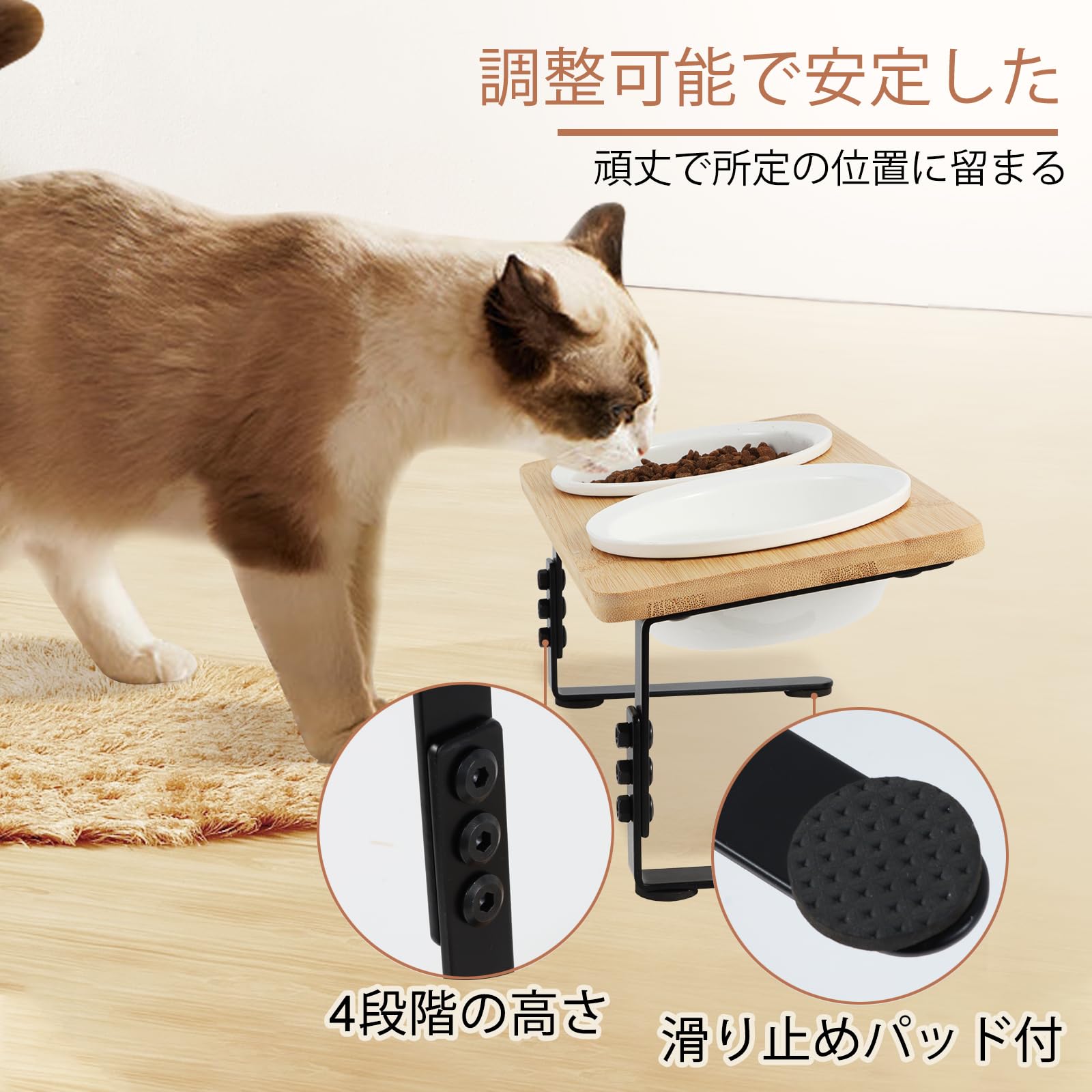 Amazon | Aurako 犬猫用セラミック食器 高さ調節4段スタンド付き