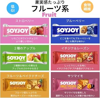 Otsuka Pharmaceutical Soy Joy, 12 Types, 1 of Each, Assorted Set, Nuts, Fruits, Plant Base, Low GI