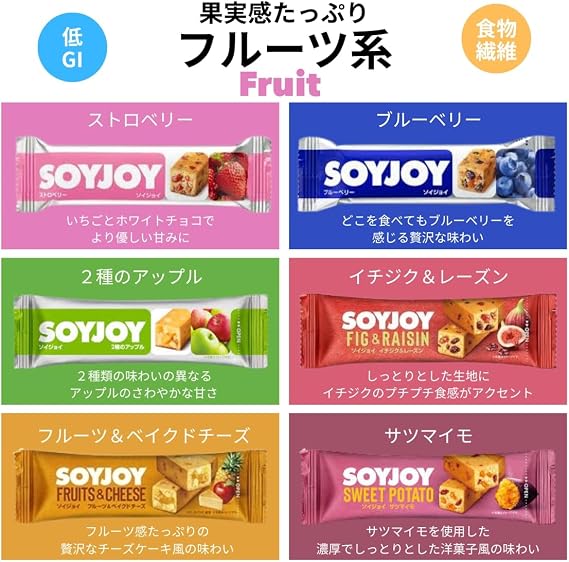 Otsuka Pharmaceutical Soy Joy, 12 Types, 1 of Each, Assorted Set, Nuts, Fruits, Plant Base, Low GI