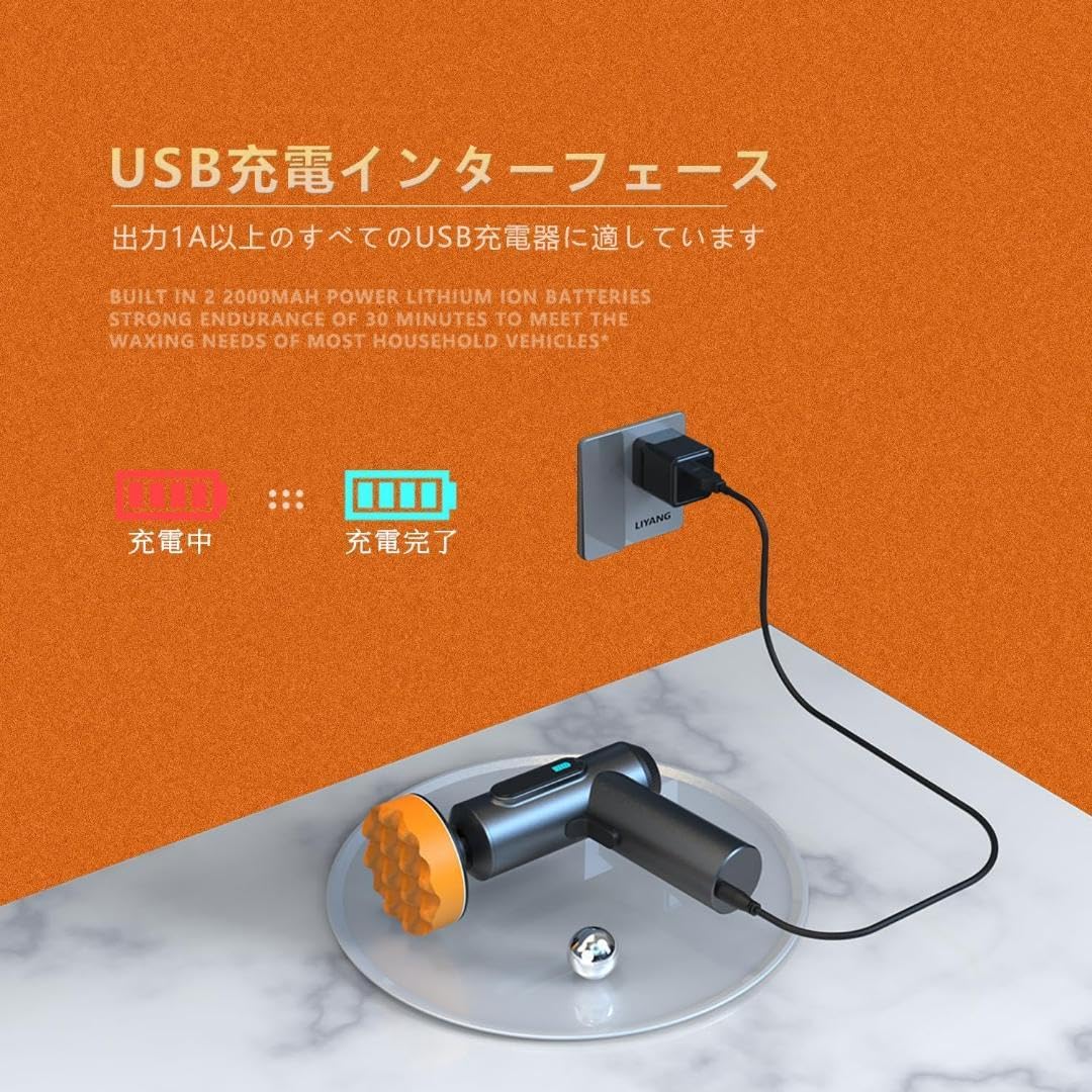 Amazon.co.jp: 使いやすいポリッシャー 車 バフ 75mm USB充電 