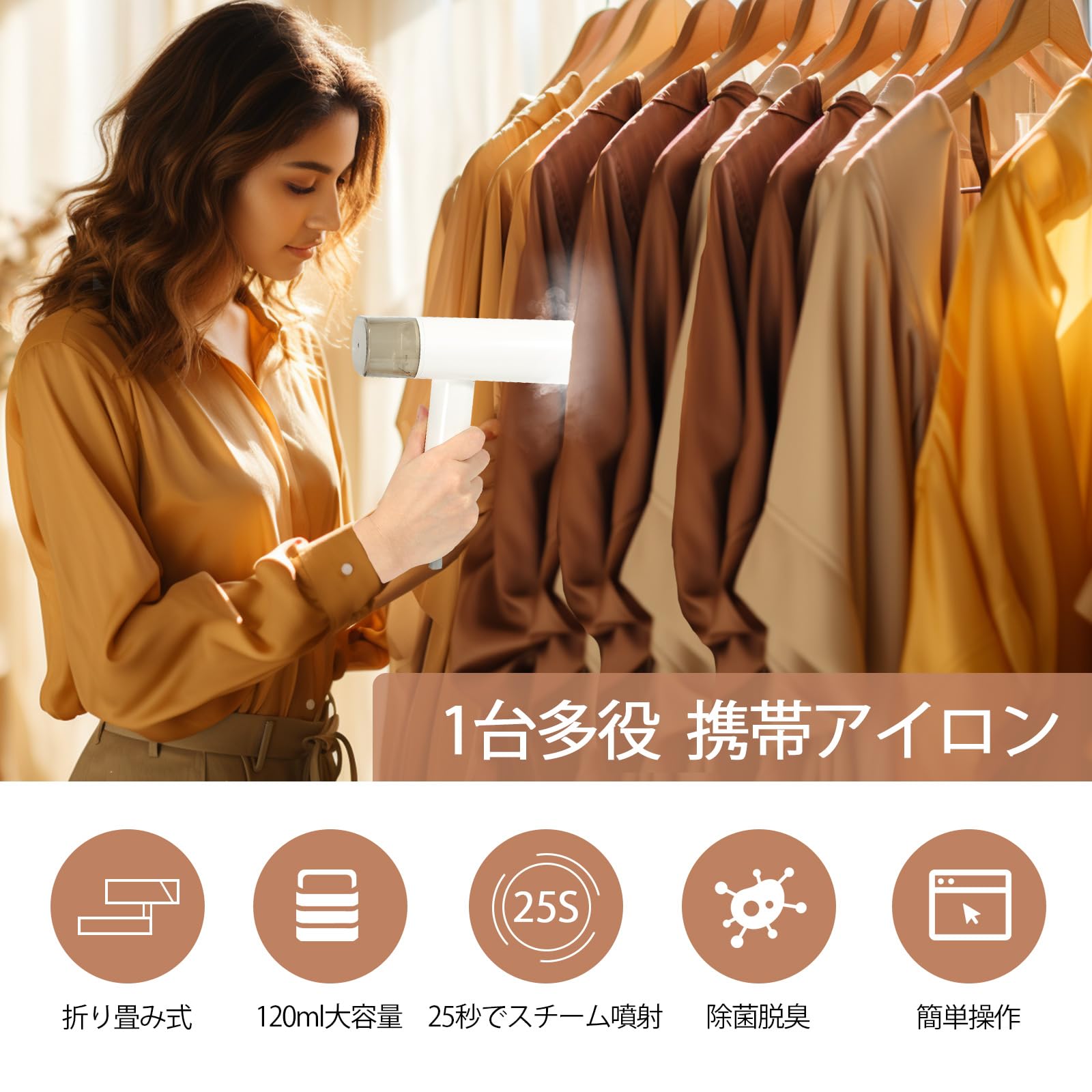 Amazon | アイロン スチームアイロン ハンガーにかけたまま 衣類