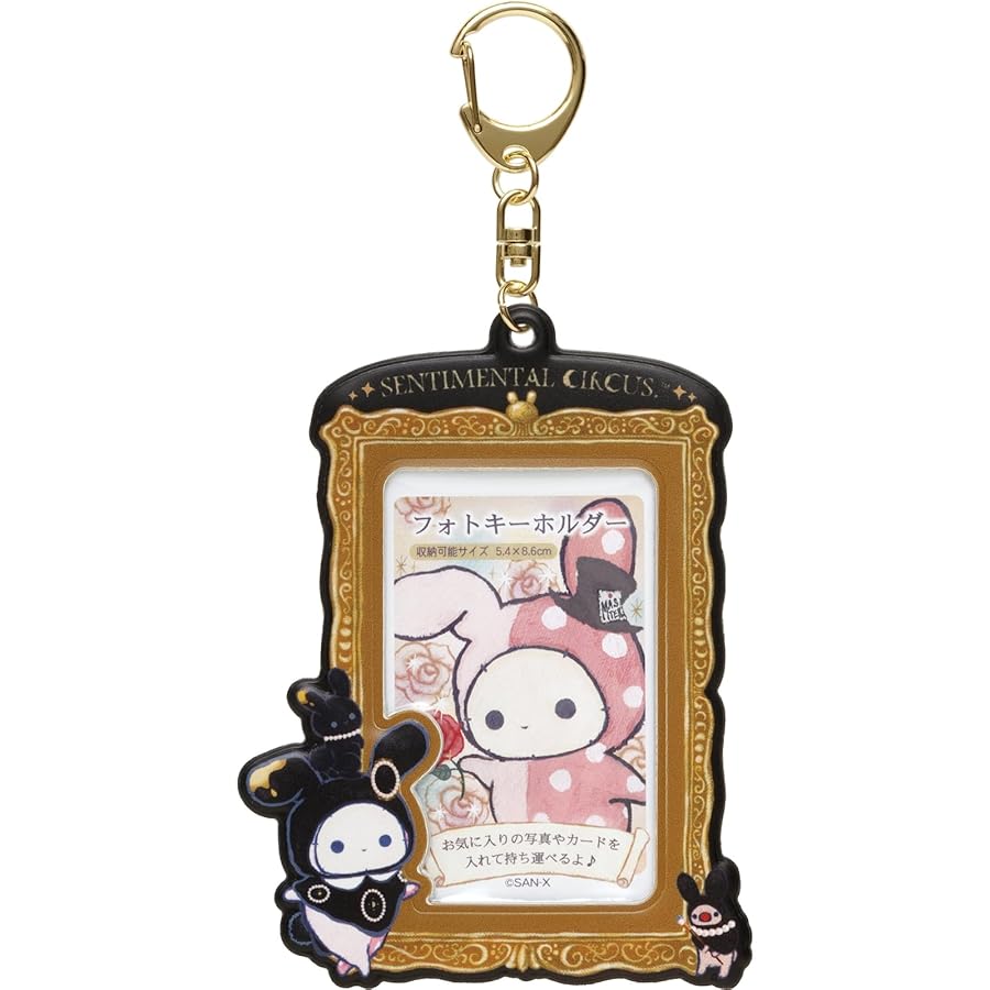 Amazon.co.jp: サンエックス センチメンタルサーカスフォト