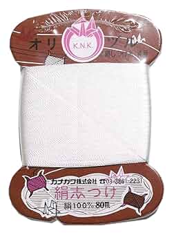 Amazon.co.jp: 手縫い糸 『オリヅル 絹しつけ #90 80m カード