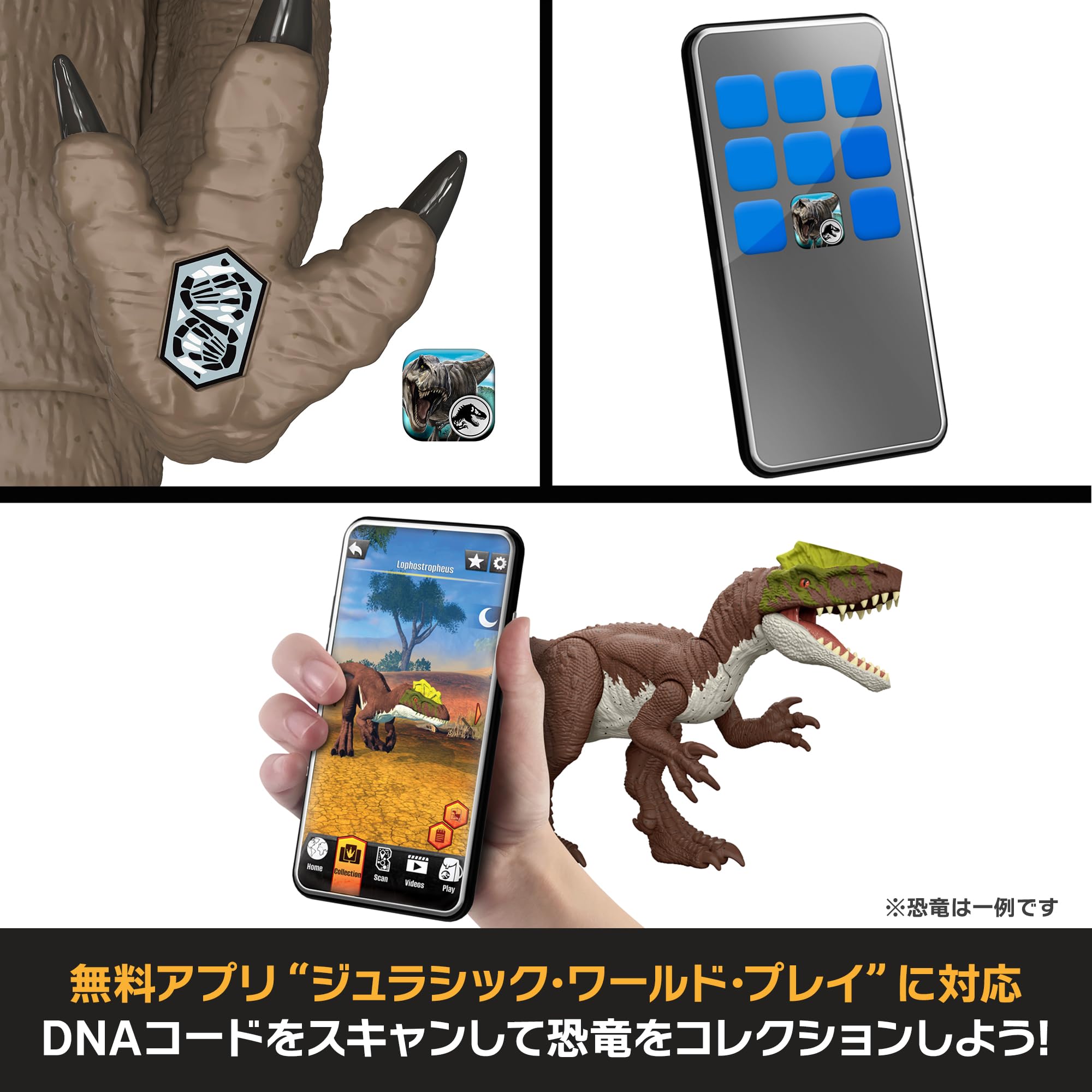 Amazon.co.jp: マテル ジュラシックワールド(JURASSIC WORLD) かみつき