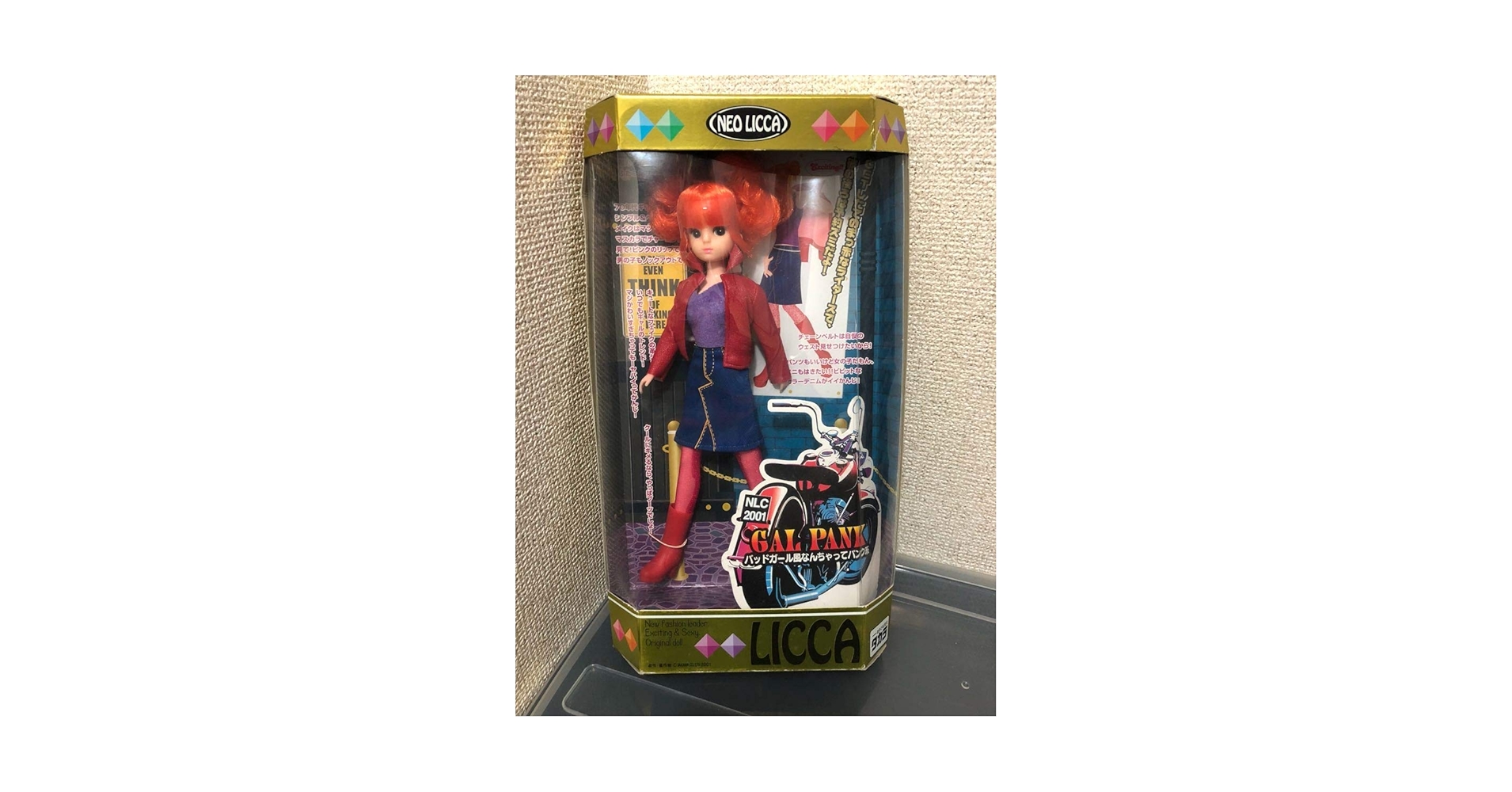 NEO LICCA 2個 Neo Licca for sale | eBay