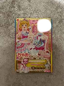 アイカツスターズ　ちゃお付録 71irtYLJXnL._UF350,350_QL50_.jpg