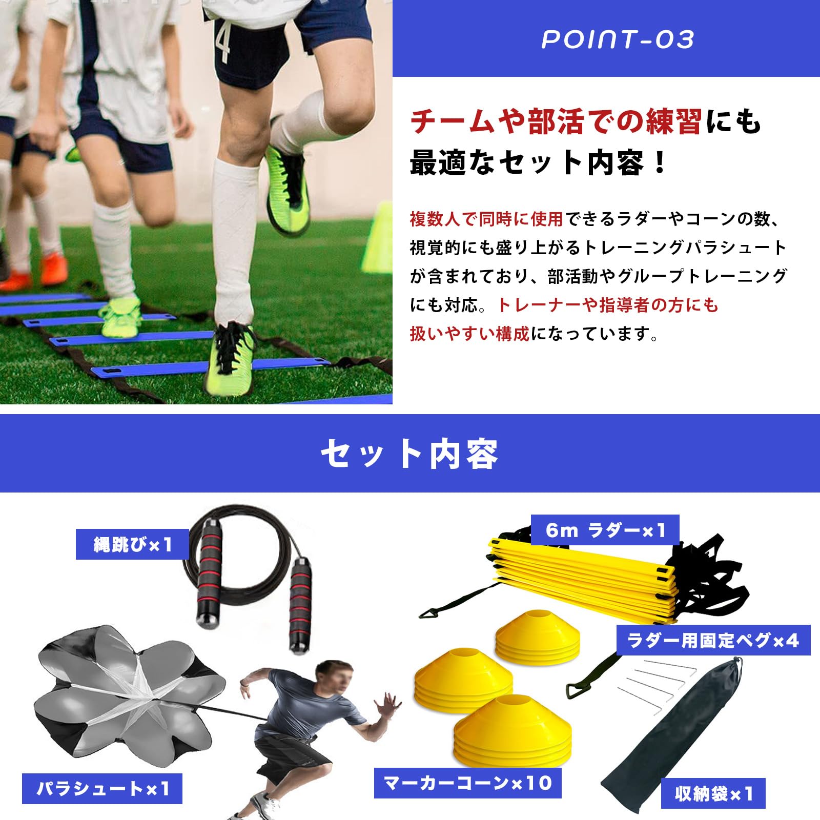 Amazon | TJQ トレーニングラダーセット 6点セット アジリティラダー
