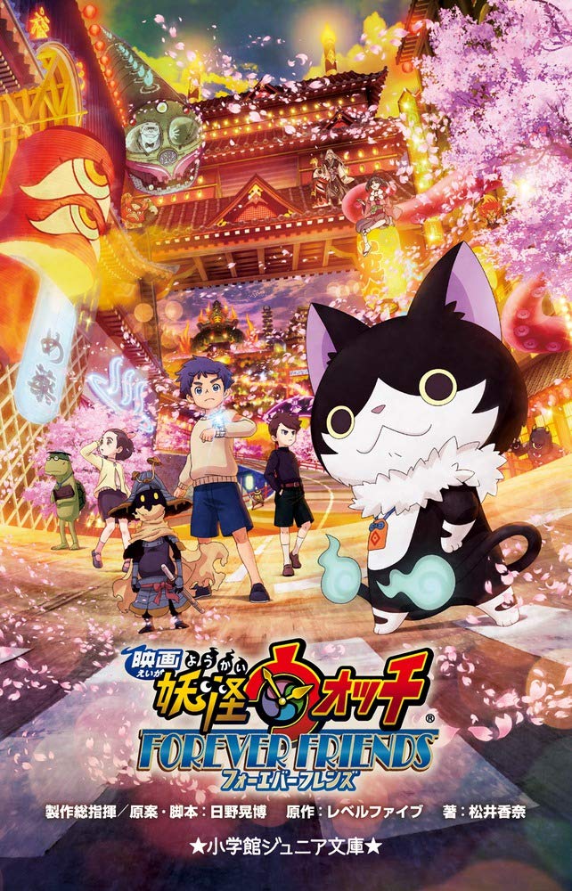 最新世界の映画、TV、Kids番組、無料ご視聴（音声検索リモコン付） 最新、世界の映画、TV、Kids番組、無料ご視聴（音声検索リモコン付）