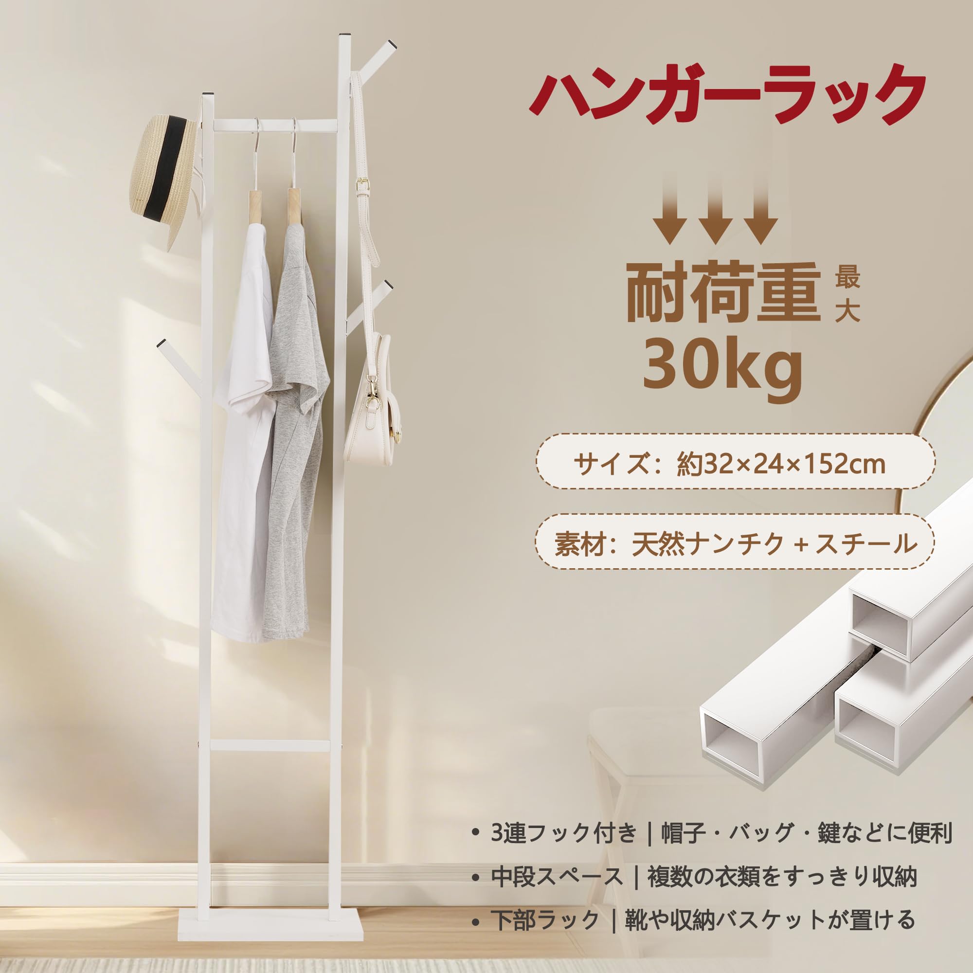 Amazon｜VECELO ポールハンガー スリム 金属製 幅52CM ハンガーラック